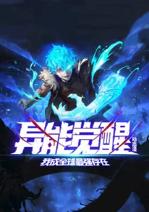 星轨之外 科幻动画番剧